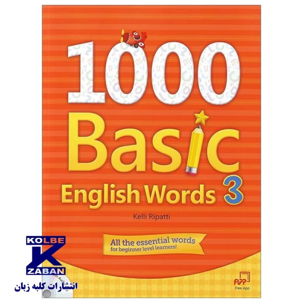 1000Basic English Words 3 - تصویر 1