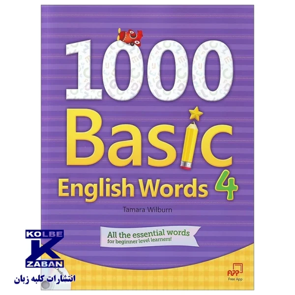 1000Basic English Words 4 - تصویر 1