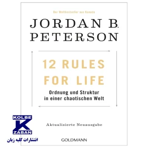 12Rules for Life