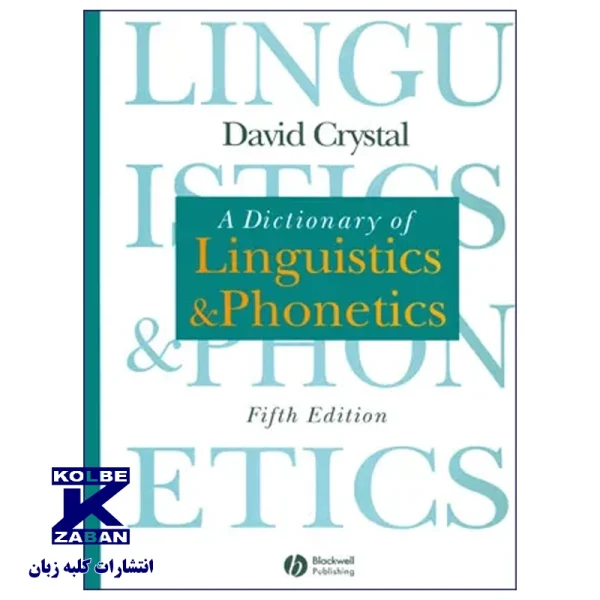 A Dictionary Of Linguistics And Phonetics Fifth Edition - تصویر 1