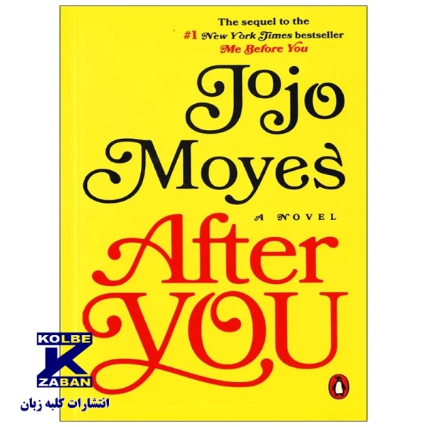 After You - تصویر 1