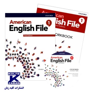 American English File 1 Third Edition