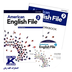 American English File 2 Third Edition