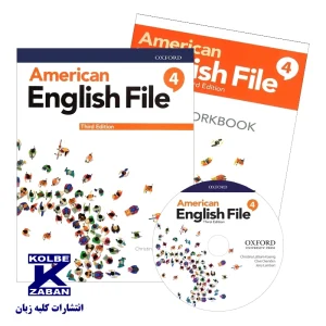 American English File 4 Third Edition