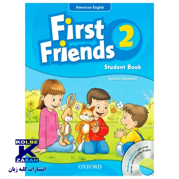 American First Friends 2 - تصویر 2