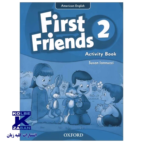 American First Friends 2 - تصویر 3
