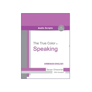 The True Color Of Speaking