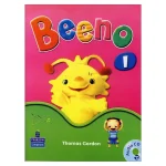 Beeno 1 - تصویر 2