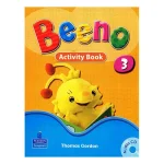 Beeno 3 - تصویر 2