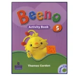 Beeno 5 - تصویر 2