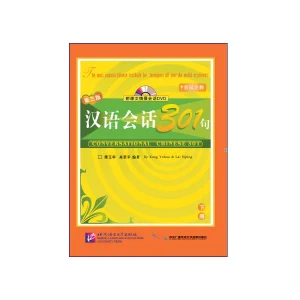 Conversational Chinese 301-1