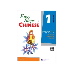 Easy Steps To Chinese 1