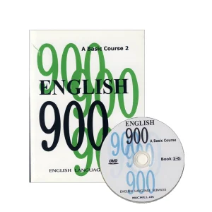 English 900 A Basic Course 2