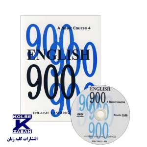 English 900 A Basic Course 4