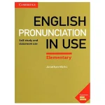 English Pronunciation In Use Elementary - Image 2