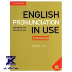 English Pronunciation In Use Elementary - تصویر 2