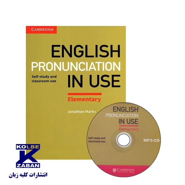 English Pronunciation In Use Elementary - تصویر 1