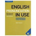 English Pronunciation In Use intermediate Second Edition - Image 2