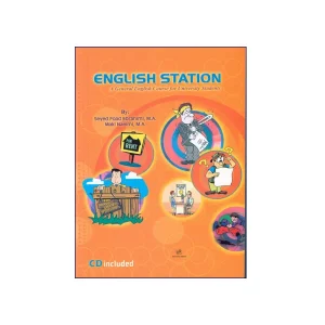English Station