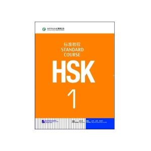 HSK Standard Course 1