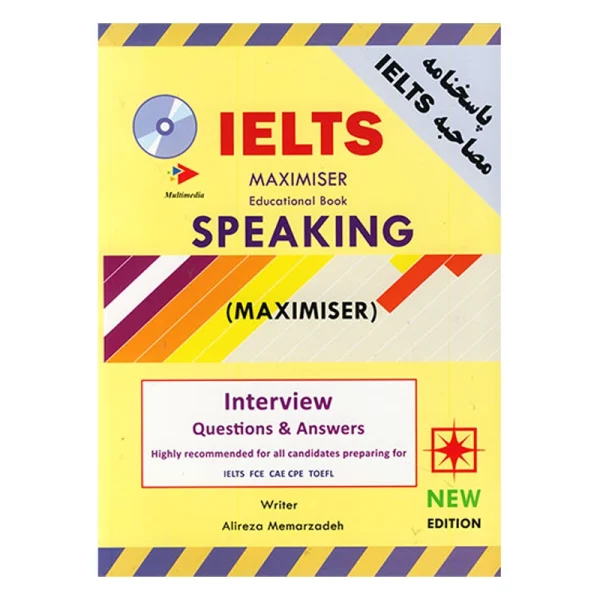 IELTS MAXIMISER SPEAKING معمارزاده - تصویر 1