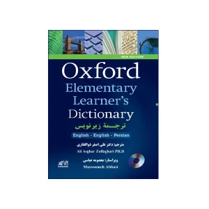 Oxford Elementary Learners Dictionary ترجمه زیرنویس