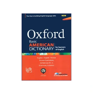 Oxford Basic American Dictionary