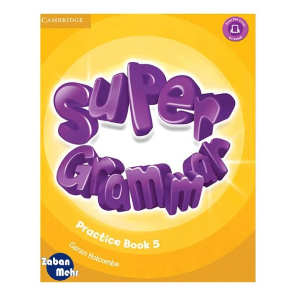 Super Grammar 5 - تصویر 1