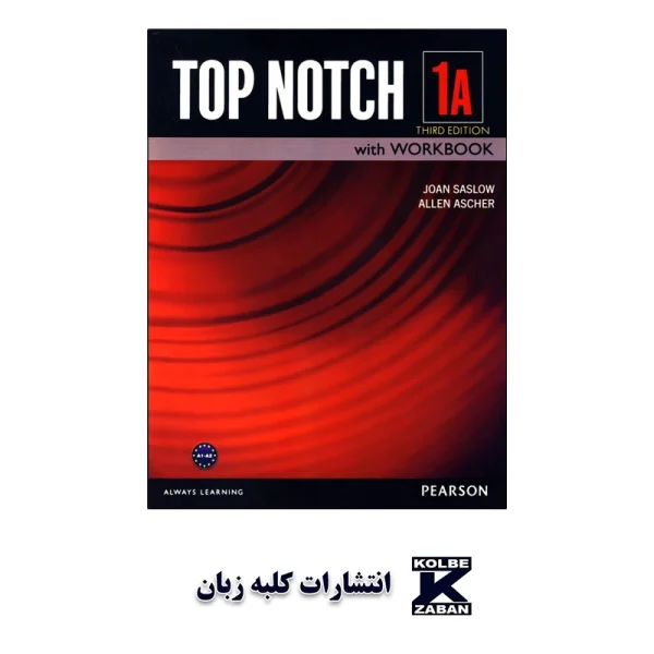 Top Notch 1A Third Edition - تصویر 1