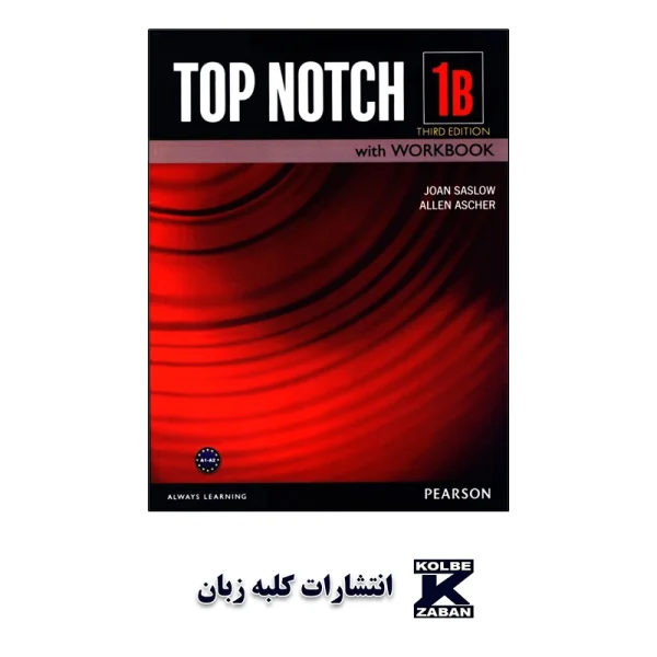 Top Notch 1B Third Edition - تصویر 1