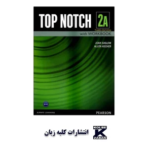 Top Notch 2A Third Edition