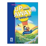 Up and Away in English 5