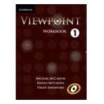 Viewpoint 1 - تصویر 2
