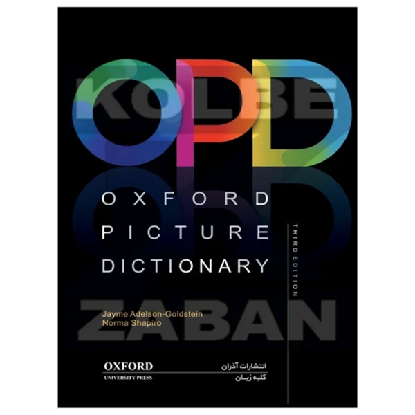 فرهنگ تصویری آکسفورد (OPD) ترجمه لطیف زاده - تصویر 1