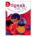 Speak Now 1