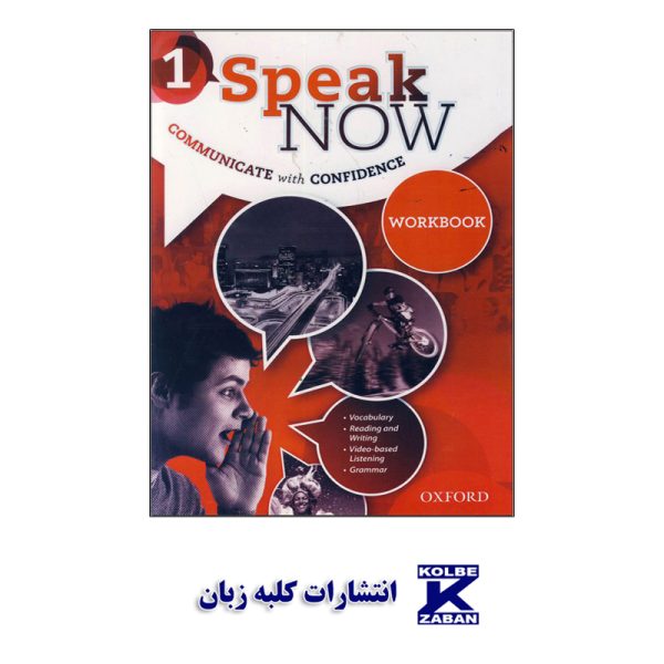 Speak Now 1 - تصویر 2