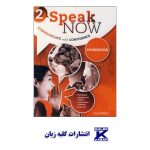 Speak Now 2 - تصویر 2