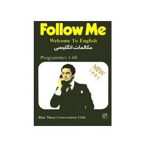 راهنمای کامل Follow Me Welcome To English